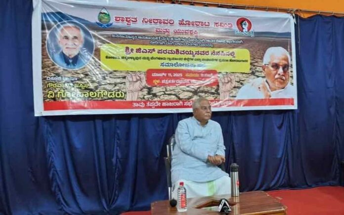 ಚಿಕ್ಕಬಳ್ಳಾಪುರದಲ್ಲಿ ವಿ ಗೋಪಾಲಗೌಡ