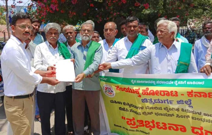 ಬ್ರಿಜ್‌ ಭೂಷಣ್‌ ವಿರುದ್ಧ ಜಿಲ್ಲಾಧಿಕಾರಿಗೆ ಮನವಿ