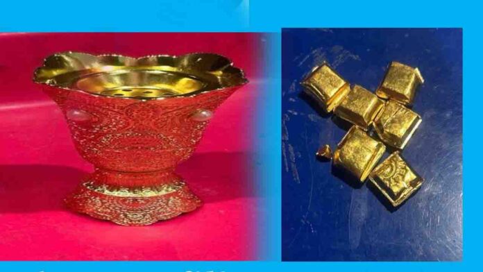ಚಿನ್ನ