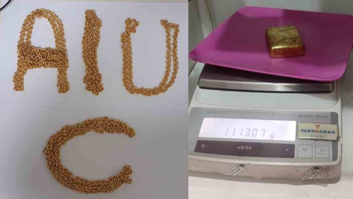 ಚಿನ್ನ