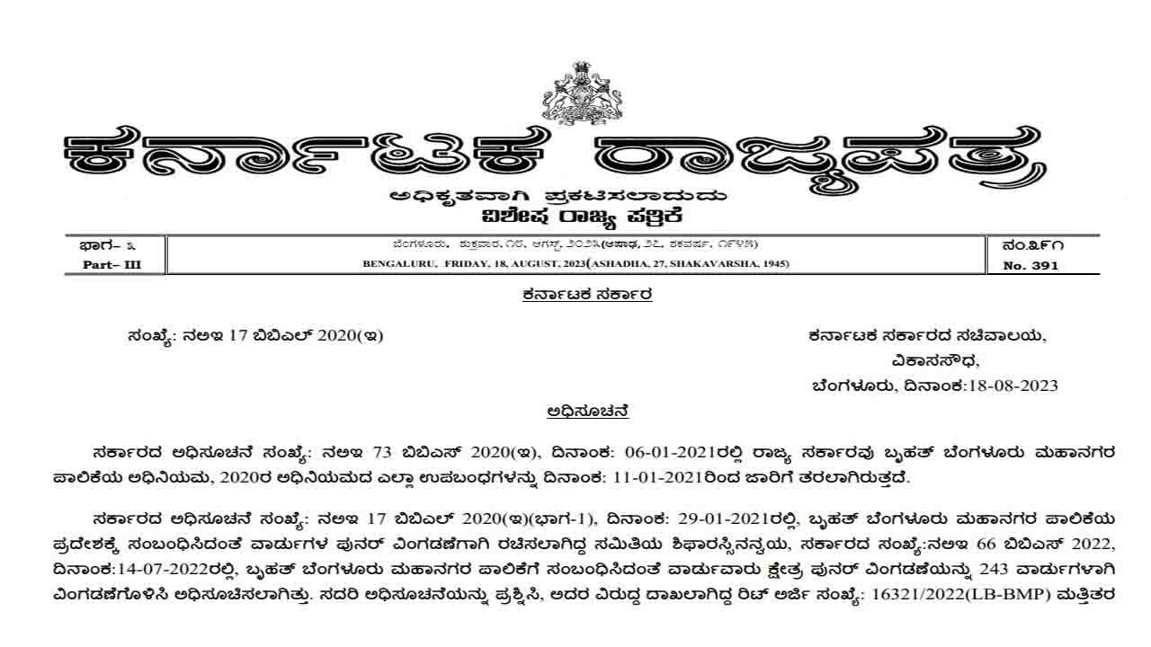 ಚುನಾವಣೆ