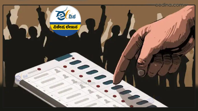 ರಾಜಕೀಯ ಪಕ್ಷ, ನೋಂದಣಿ ರದ್ದತಿ, ಚುನಾವಣಾ ಆಯೋಗ, ನೋಟಿಸ್‌, ಕಾನೂನು, Political party, deregistration, Election Commission, notice, law,