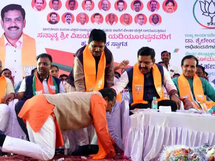 ಚೌವ್ಹಾನ್‌
