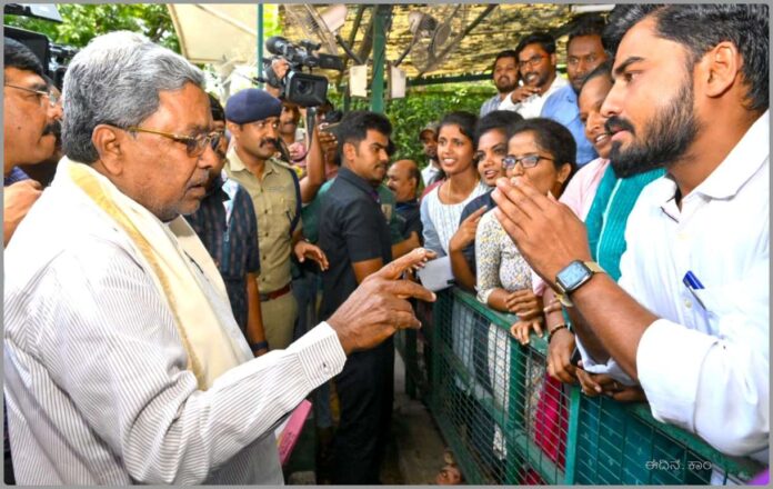 ಜನತಾ ದರ್ಶನ