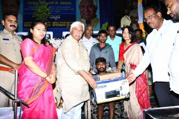 ಜನತಾ ದರ್ಶನದಲ್ಲಿ ಲ್ಯಾಪ್‌ಟಾಪ್‌ ವಿತರಣೆ