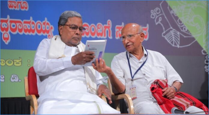 ಜನಮನ ಸಮಾವೇಶ