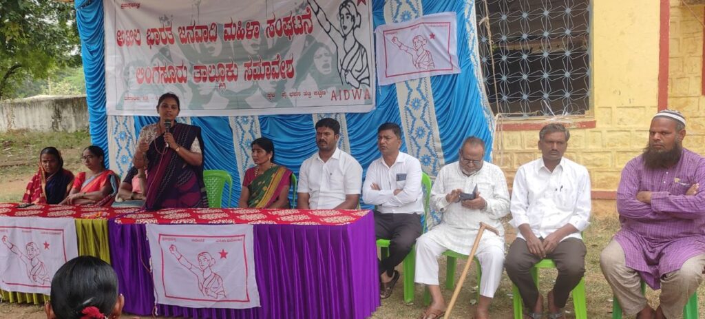 ಜನವಾದಿ 1