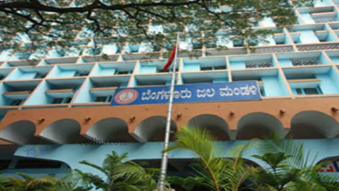 ಜಲಮಂಡಳಿ