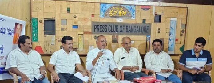 ಜಾಗತಿಕ ಲಿಂಗಾಯತ ಮಹಾಸಭಾ