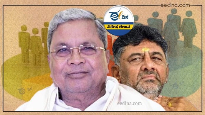 ಸಾಮಾಜಿಕ ನ್ಯಾಯ, ಜಾತಿಗಣತಿ ವರದಿ, ಜಾತಿ ಗಣತಿ, ಕಾಂಗ್ರೆಸ್‌ ಸರ್ಕಾರ, ಸಿದ್ದರಾಮಯ್ಯ, ಒಕ್ಕಲಿಗರು, ಲಿಂಗಾಯತರು, Social Justice, Caste Census Report, Caste Census, Congress Government, Siddaramaiah, Okkaligars, Lingayats,