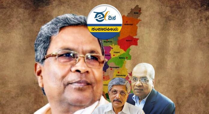 ಜಾತಿ ಜನಗಣತಿ