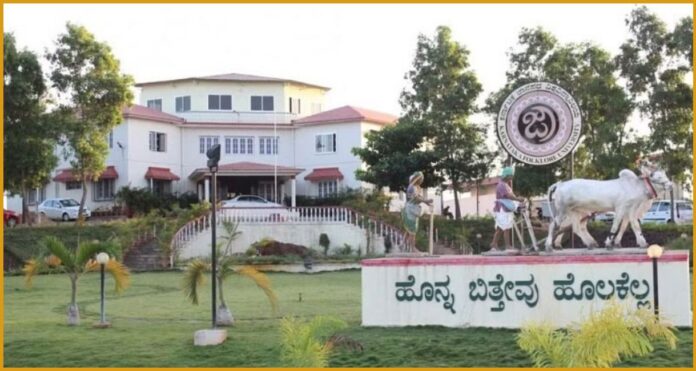 ಜಾನಪದ ವಿವಿ