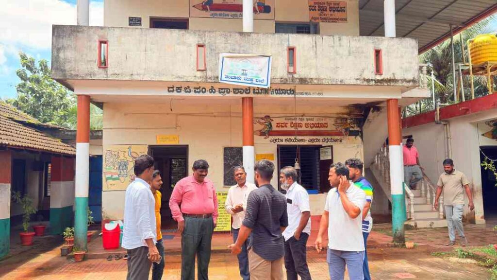ಜಾರದಗುಡ್ಡೆ 1