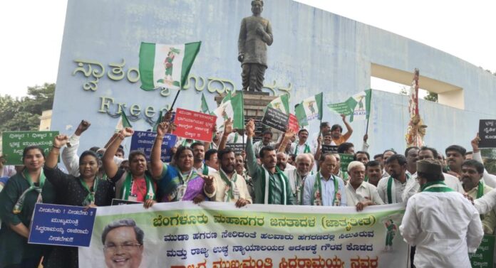 ಜೆಡಿಎಸ್‌ ಪ್ರತಿಭಟನೆ