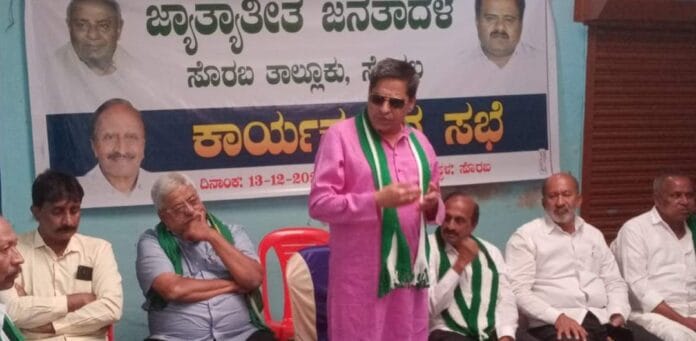 ಜೆಡಿಎಸ್‌ ಸೊರಬ
