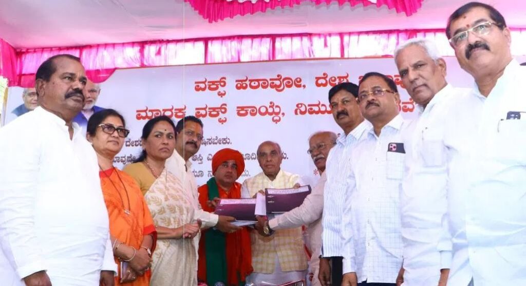 ಜೆಪಿಸಿ