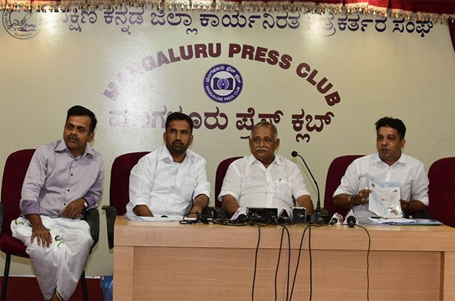 ಜೈನ್