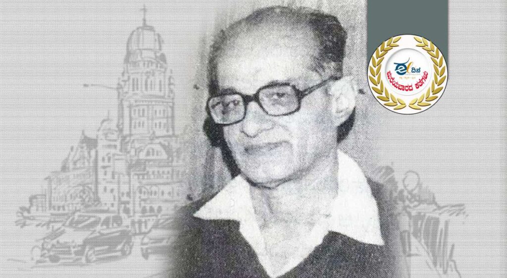 ಟಿ ಎಸ್ ಸಂಜೀವರಾವ್ 1