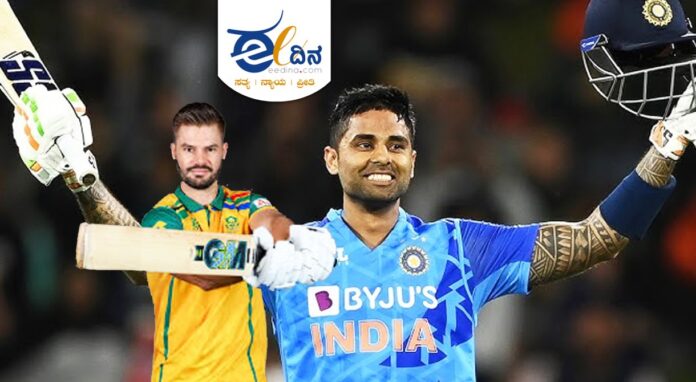 ಟಿ20 ಕ್ರಿಕೆಟ್