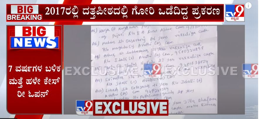 ಟಿವಿ9