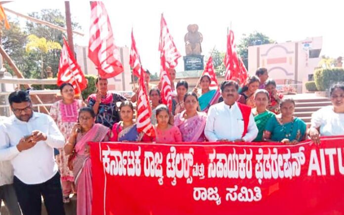 ಟೈಲರ್‌ ಕಲ್ಯಾಣ ಮಂಡಳಿ