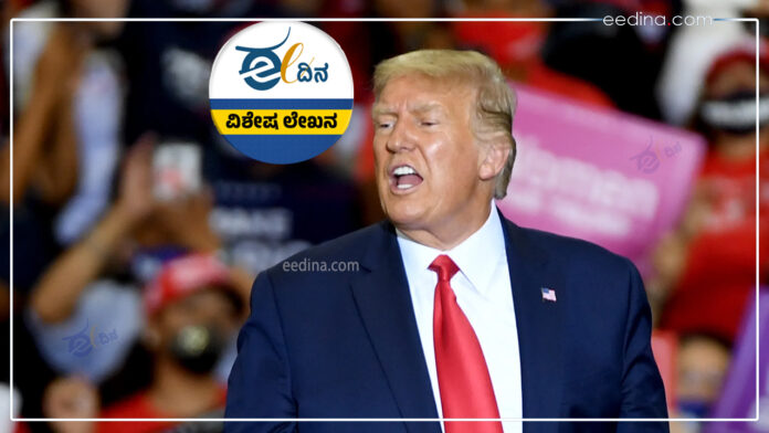 ಕಾರ್ಯಕಾರಿ ಆದೇಶ, ಅಮೆರಿಕ ಅದ್ಯಕ್ಷ, ಡೊನಾಲ್ಡ್‌ ಟ್ರಂಪ್‌, ಸರ್ವಾಧಿಕಾರಿ ಆಡಳಿತ, Executive order, US President, Donald Trump, Dictatorship,