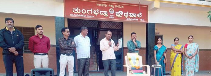 ಡಾ ಮನಮೋಹನ್‌ ಸಿಂಗ್‌ ನುಡಿನಮನ