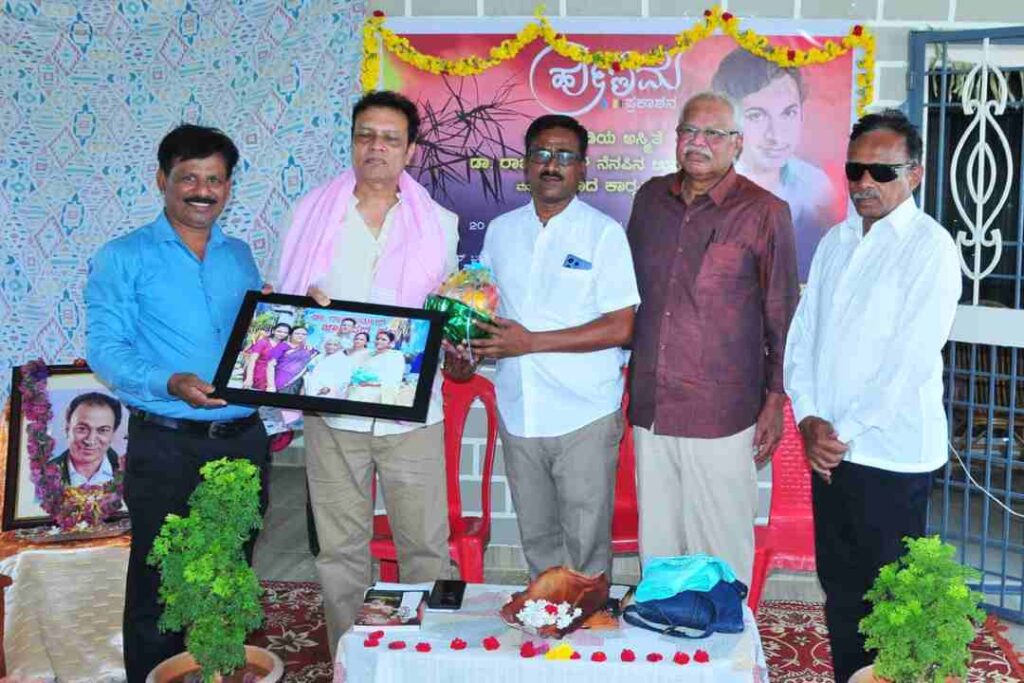 ಡಾ ರಾಜಕುಮಾರ್‌ ಹುಟ್ಟುಹಬ್ಬ 1
