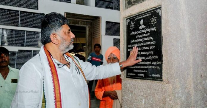 ಡಿ ಕೆ ಶಿವಕುಮಾರ್ (6)