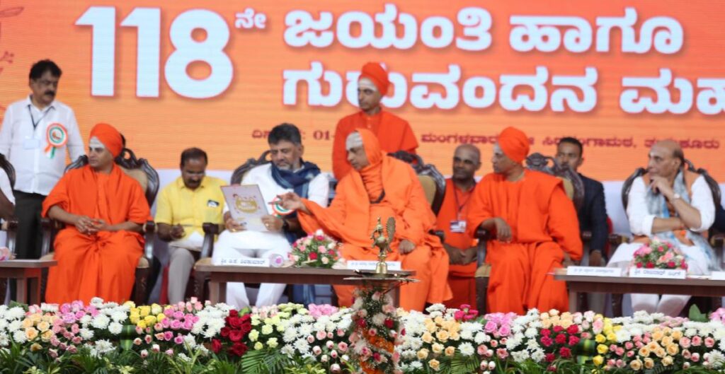ಡಿ ಕೆ ಶಿವಕುಮಾರ್ 2 4