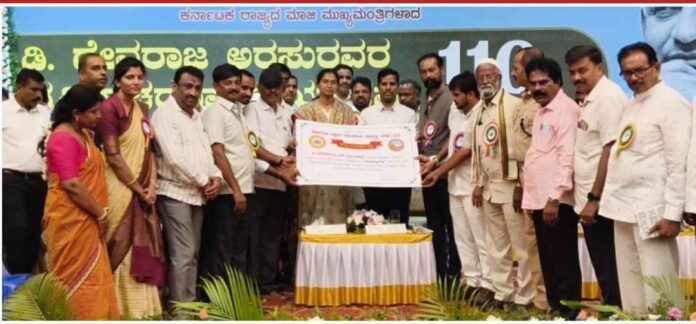 ಡಿ.ದೇವರಾಜ ಅರಸುರವರ ಜನ್ಮದಿನಾಚರಣೆ