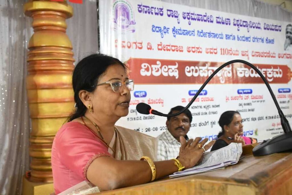ಡಿ.ದೇವರಾಜ ಅರಸು ಜನ್ಮದಿನಾಚರಣೆ 1