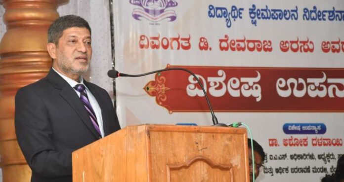 ಡಿ.ದೇವರಾಜ ಅರಸು ಜನ್ಮದಿನಾಚರಣೆ