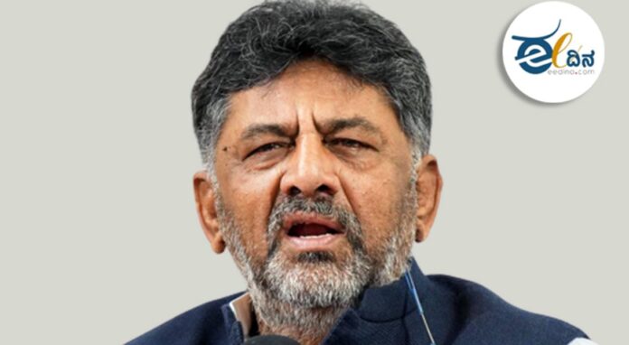 ‍ಡಿಕೆ ಶಿವಕುಮಾರ್