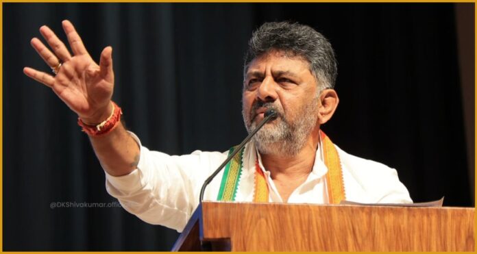 ಡಿಕೆ ಶಿವಕುಮಾರ್