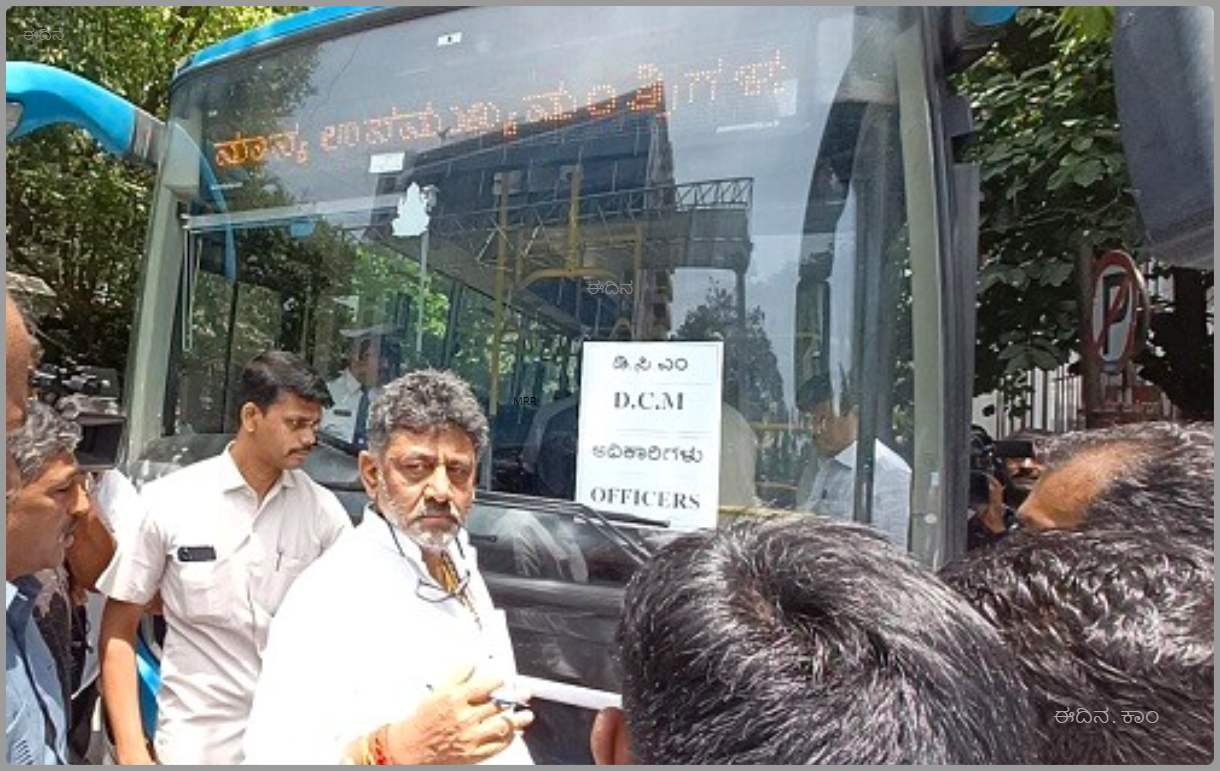 ಡಿಕೆ ಶಿವಕುಮಾರ್