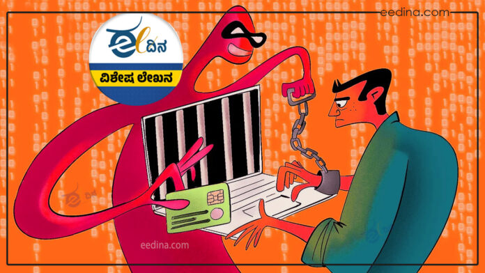 ಡಿಜಿಟಲ್‌ ಬಂಧನ, ನಾಗೇಶ ಹೆಗಡೆ, ಸೈಬರ್ ಅಪರಾಧ, Digital arrest, Nagesh Hegde, cyber crime,