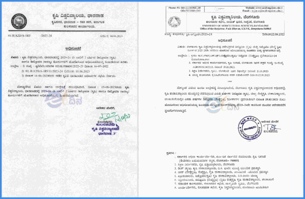 ಡಿಪ್ಲೊಮಾ ಕೋರ್ಸ್