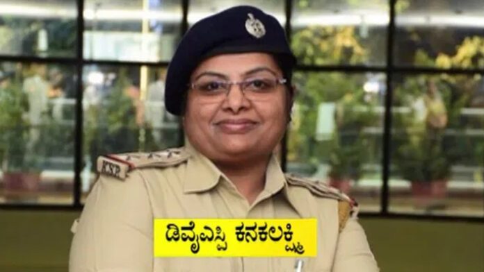 ಬೆಂಗಳೂರು, ಕರ್ನಾಟಕ ಭೋವಿ ಅಭಿವೃದ್ಧಿ ನಿಗಮ, ವಕೀಲೆ ಜೀವಾ, ಆತ್ಮಹತ್ಯೆ ಪ್ರಕರಣ, ಡಿವೈಎಸ್‌ಪಿ ಕನಕಲಕ್ಷ್ಮೀ, ಭೋವಿ ನಿಗಮ ಹಗರಣ, Bangalore, Karnataka Bhovi Development Corporation, Advocate Jeeva, Suicide Case, DySP Kanakalakshmi, Bhovi Corporation Scam,