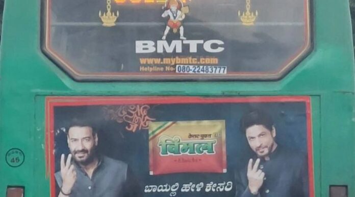 ತಂಬಾಕು