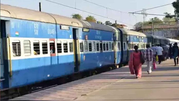 ಟ್ರೈನ್