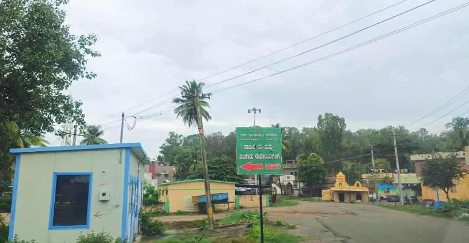 ತಲಕಾಡು 1