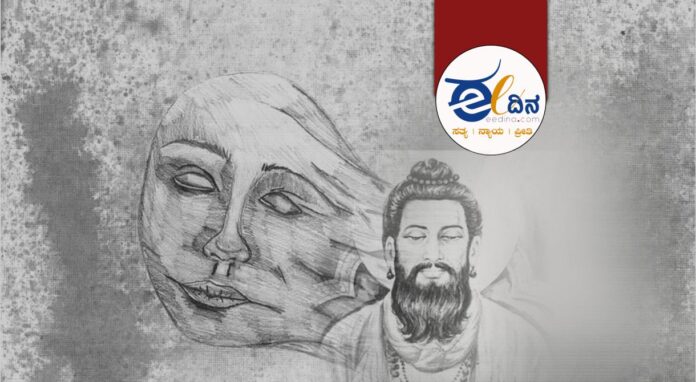 ತಾನಿದ್ದಲ್ಲಿ-ಅಲ್ಲಮ