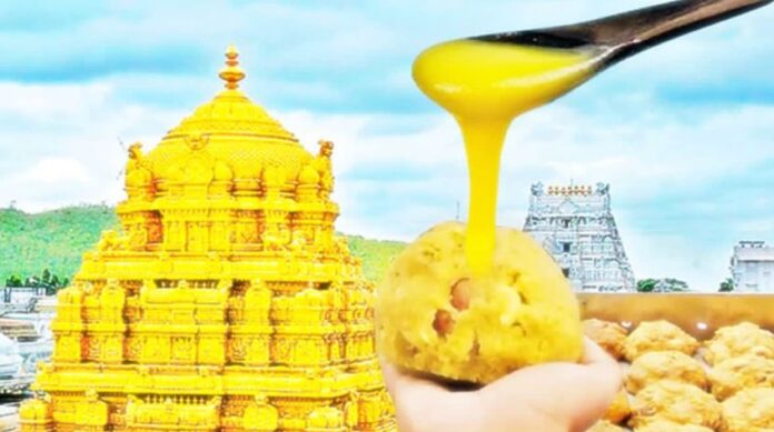 ತಿರುಪತಿ