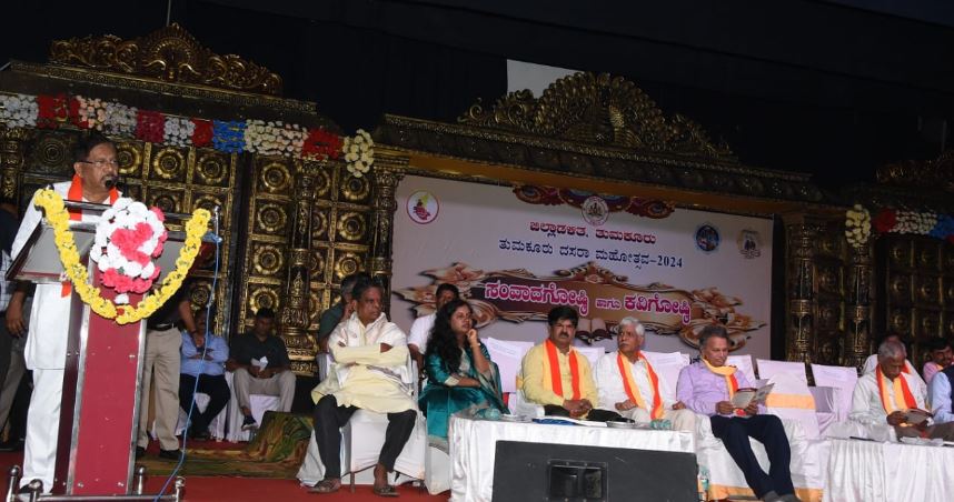 ತುಮಕೂರು 28