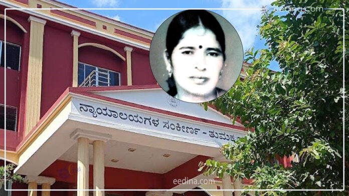 ತುಮಕೂರು