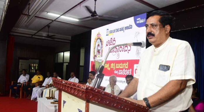 ತುಳು ಅಕಾಡೆಮಿ