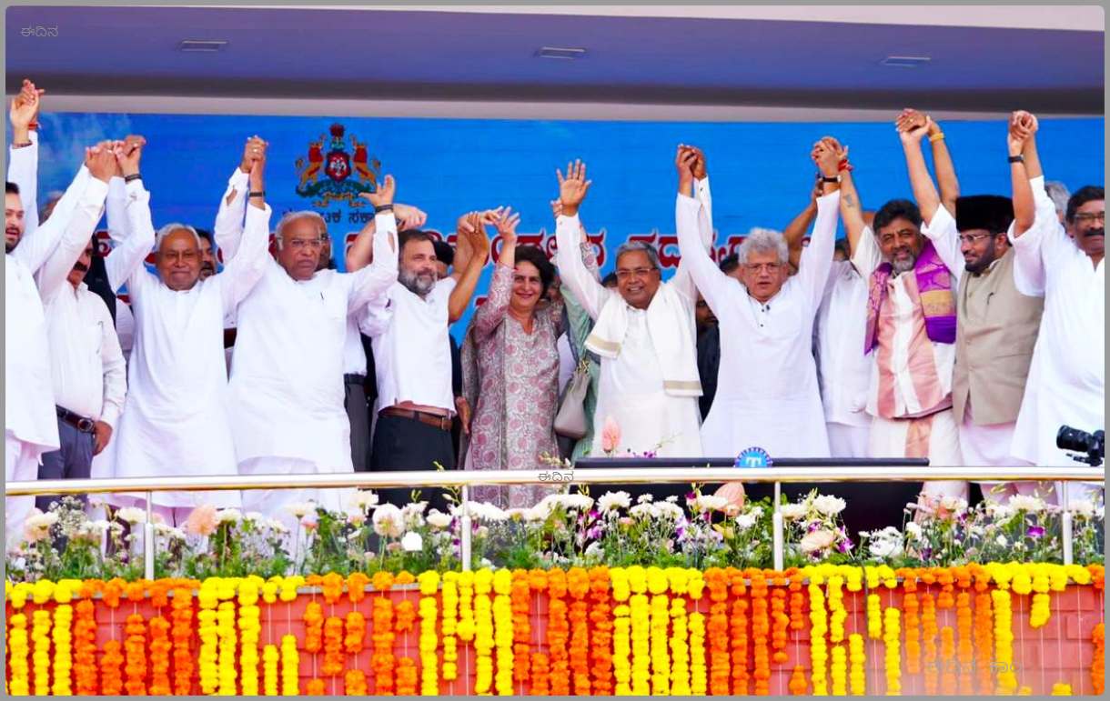 ತೃತೀಯ ರಂಗದ ಬಲಪ್ರದರ್ಶನ