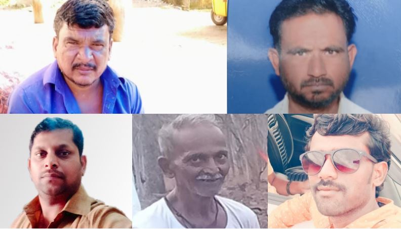 ತೆಪ್ಪ ಘಟನೆ