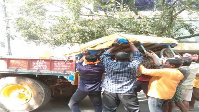 ತೆರವು